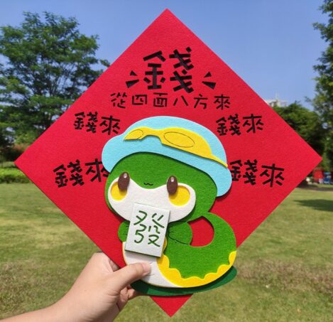 WhatsApp-圖片2024-11-1317.22.05_745a4e89.jpg