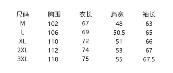 圓領長袖T恤